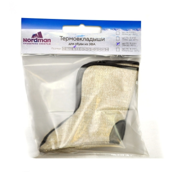 Термовкладыши Nordman Silla -45°C в Брянске Термовкладыши Nordman Silla -45°C в Брянске