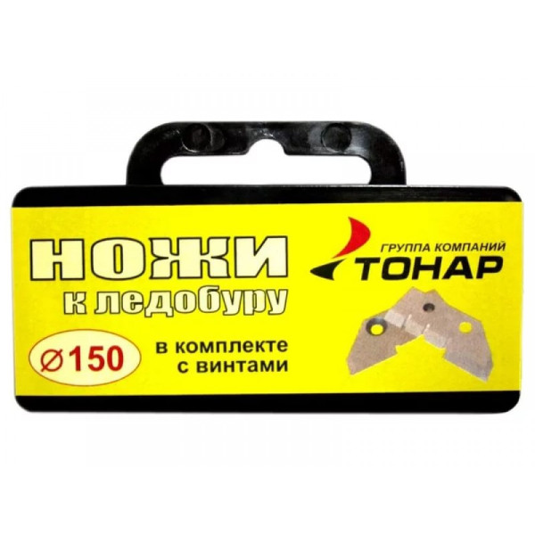 Ножи для ледобура ЛР-150 в Брянске