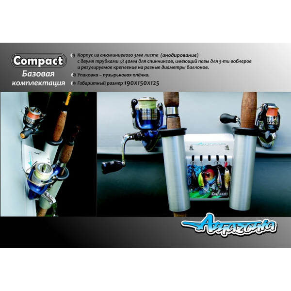 Универсальный крепежный блок Amazonia Compact в Брянске Универсальный крепежный блок Amazonia Compact в Брянске