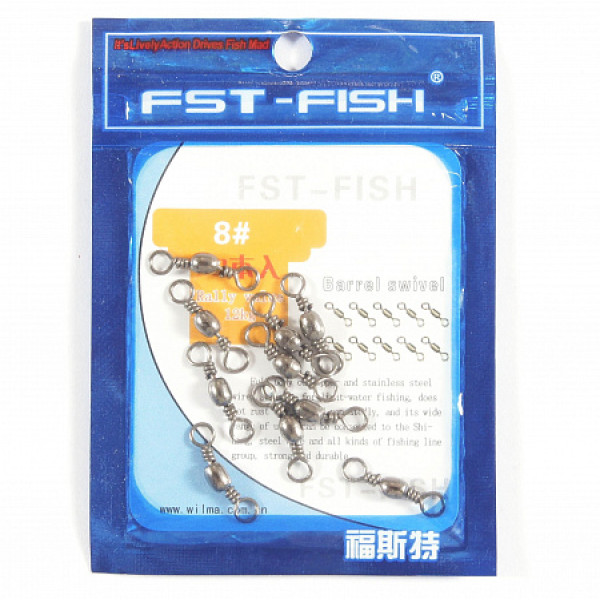 Вертлюг FST-Fish №7, 10 шт в Брянске