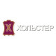 Зимние костюмы Хольстер в Брянске Зимние костюмы Хольстер в Брянске