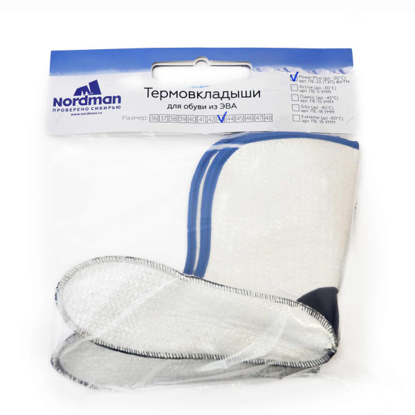 Термовкладыши Nordman Power Plus -30°C в Брянске